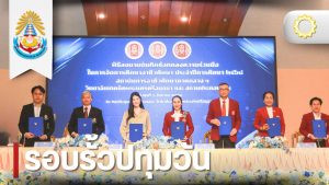คณะวิศวกรรมศาสตร์  ร่วมลงนามความร่วมมือทางวิชาการกับสถาบันอาชีวศึกษาภาคกลาง 1 และวท.พระนครศรีอยุธยา