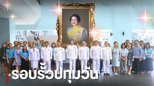 สทป.ร่วมพิธีถวายความจงรักภักดีเนื่องในโอกาสวันเฉลิมพระชนมพรรษา สมเด็จพระนางเจ้าสิริกิติ์ พระบรมราชินีนาถ พระบรมราชชนนีพันปีหลวง