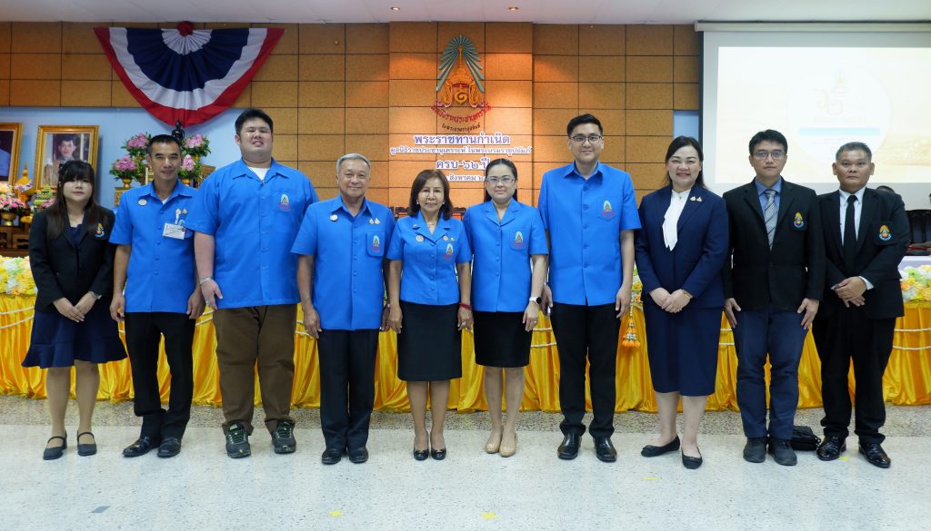 วท.สทป. ร่วมพิธีวันพระราชทานกำเนิด ครบรอบ 62 ปี มูลนิธิราชประชานุเคราะห์ ในพระบรมราชูปถัมภ์