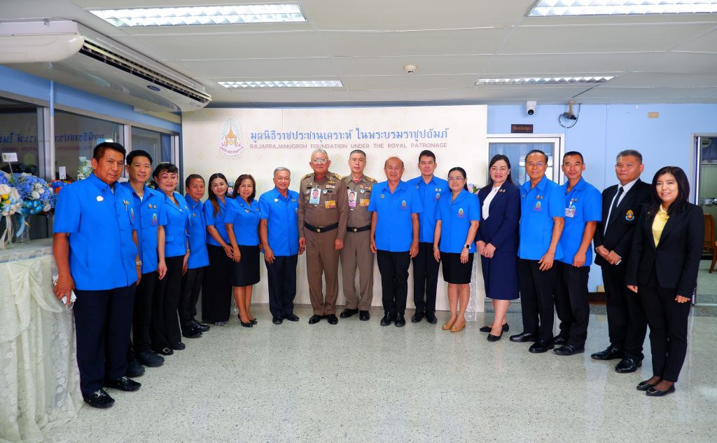 วท.สทป. ร่วมพิธีวันพระราชทานกำเนิด ครบรอบ 62 ปี มูลนิธิราชประชานุเคราะห์ ในพระบรมราชูปถัมภ์