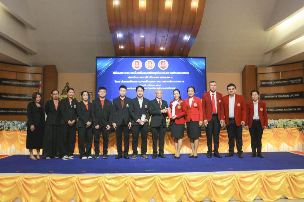คณะวิศวกรรมศาสตร์  ร่วมลงนามความร่วมมือทางวิชาการกับสถาบันอาชีวศึกษาภาคกลาง 1 และวท.พระนครศรีอยุธยา