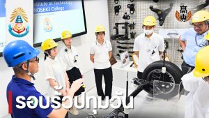 สทป.นำนักศึกษาแลกเปลี่ยนญี่ปุ่นศึกษาดูงานสถานประกอบการใน จ.อยุธยา