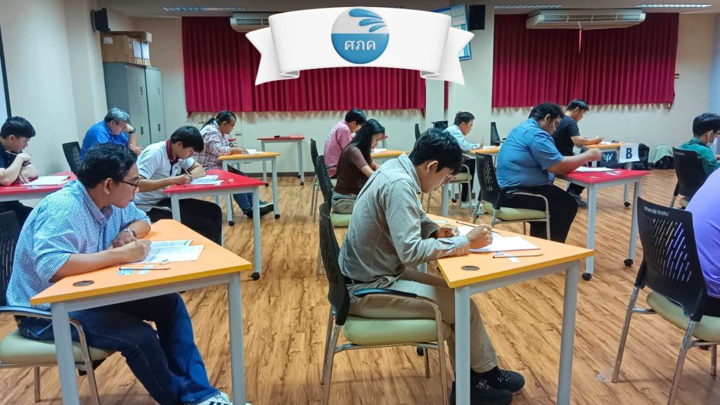 ศูนย์ภาษาและคอมพิวเตอร์ จัดสอบ TOEFL ITP รอบที่ 9/2568