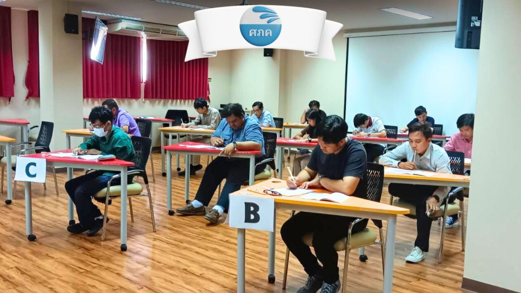 ศูนย์ภาษาและคอมพิวเตอร์ จัดสอบ TOEFL ITP รอบที่ 9/2568