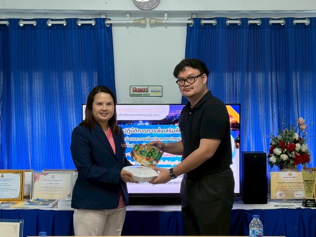 สหวิทยาการ วท.สทป.โครงการบริการวิชาการเพื่อส่งเสริมทักษะอาชีพนักเล่าเรื่องท้องถิ่น