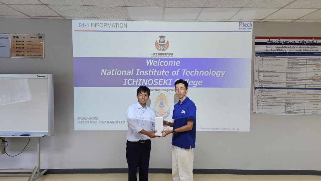สทป.นำนักศึกษาแลกเปลี่ยนญี่ปุ่นศึกษาดูงานสถานประกอบการใน จ.อยุธยา
