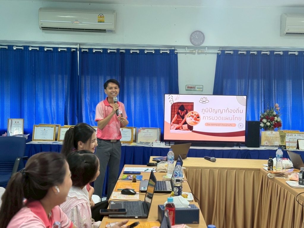 สหวิทยาการ วท.สทป.โครงการบริการวิชาการเพื่อส่งเสริมทักษะอาชีพนักเล่าเรื่องท้องถิ่น