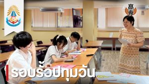 นักศึกษาแลกเปลี่ยนชาวญี่ปุ่นร่วมเรียนภาษาไทยพื้นฐาน เปิดมุมมองใหม่สู่การเรียนรู้วัฒนธรรมไทย