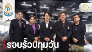 วศ. เข้าร่วมการประชุมนานาชาติ The International Conference on Innovative Education 2025