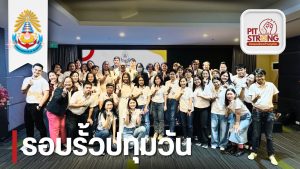 สทป.สรุปผลการดำเนินโครงการตามแผนงานบูรณาการต่อต้านการทุจริต และประพฤติมิชอบ ประจำปีงบประมาณ พ.ศ. 2568  พร้อมวางแผนการดำเนินงานในปี พ.ศ. 2569