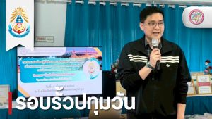 สหวิทยาการ วท.สทป.โครงการบริการวิชาการเพื่อส่งเสริมทักษะอาชีพนักเล่าเรื่องท้องถิ่น
