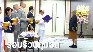 อธิการบดีเข้าเฝ้าฯ สมเด็จพระกนิษฐาธิราชเจ้า กรมสมเด็จพระเทพรัตนราชสุดาฯ สยามบรมราชกุมารี