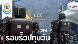 สวบ.ศึกษาดูงาน ณ ศูนย์ EEC Automation Park เพื่อยกระดับบริการวิชาการและงานความร่วมมือ