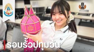 นักศึกษาแลกเปลี่ยนญี่ปุ่นทบทวนบทเรียนภาษาไทยและประดิษฐ์โคมล้านนา