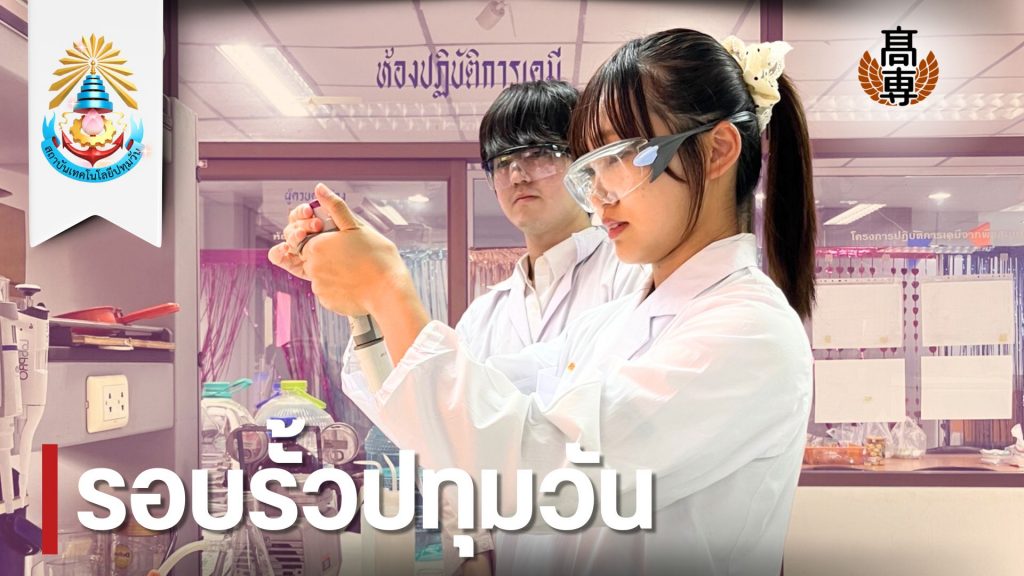 นักศึกษาแลกเปลี่ยนจากญี่ปุ่นเริ่มต้นการเรียนรู้ด้านวิชาการ