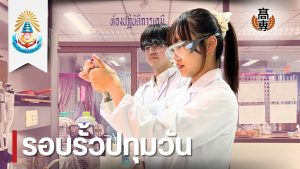 นักศึกษาแลกเปลี่ยนจากญี่ปุ่นเริ่มต้นการเรียนรู้ด้านวิชาการ