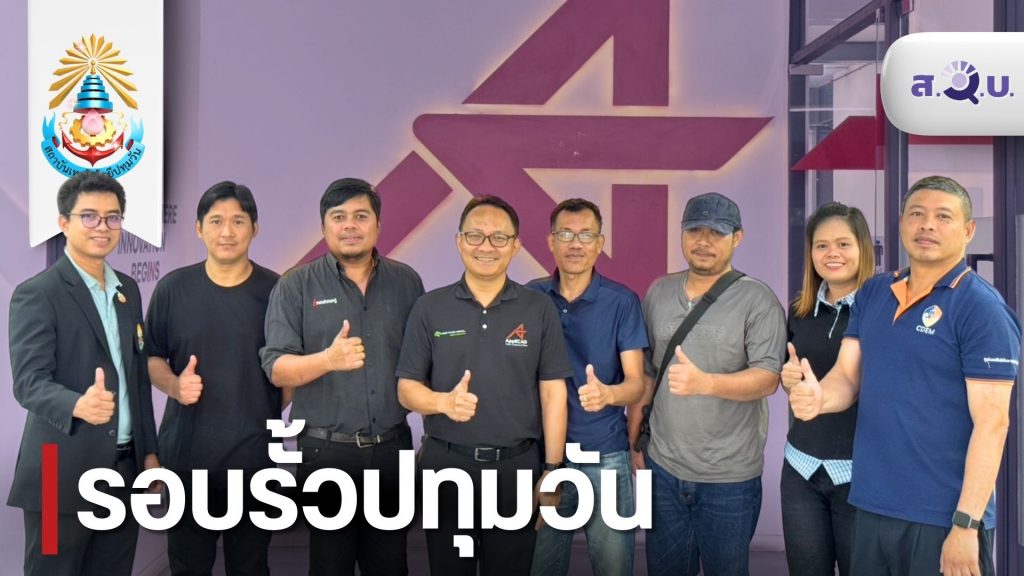 สำนักวิจัยและบริการวิชาการ สถาบันเทคโนโลยีปทุมวัน จัดอบรมเชิงปฏิบัติการการสร้างชิ้นงานต้นแบบด้วย 3D Printing