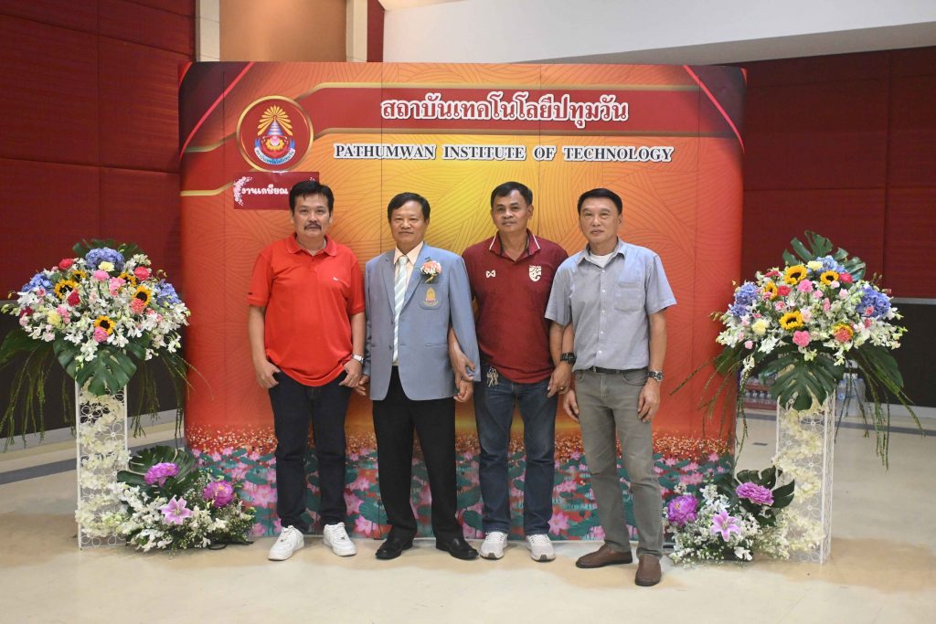 สทป. จัดงานเกษียณอายุราชการ 2568