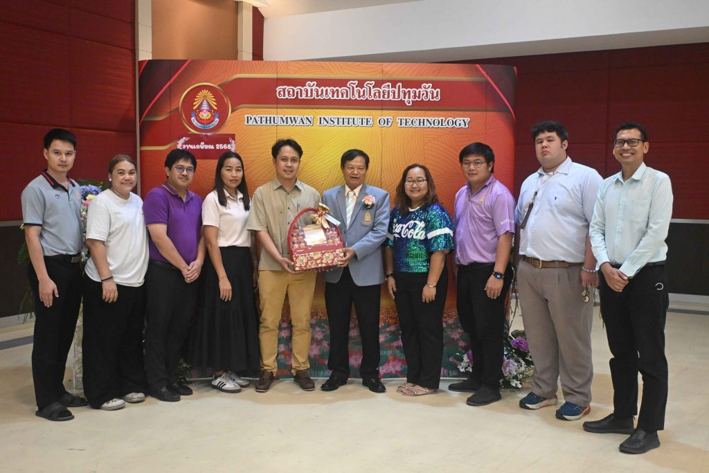 สทป. จัดงานเกษียณอายุราชการ 2568
