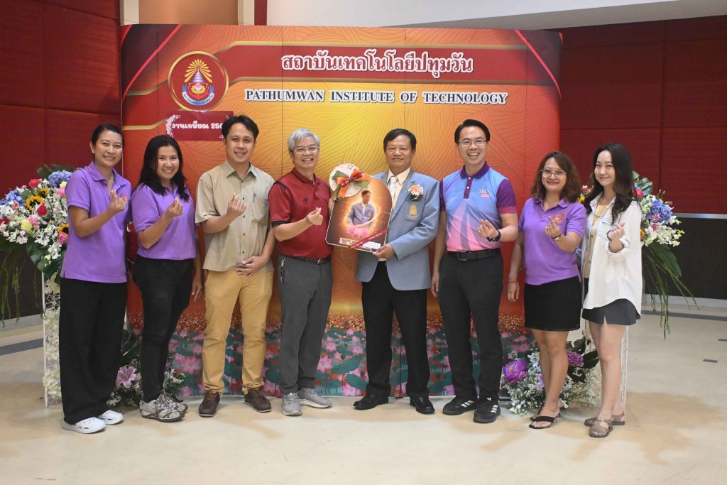 สทป. จัดงานเกษียณอายุราชการ 2568