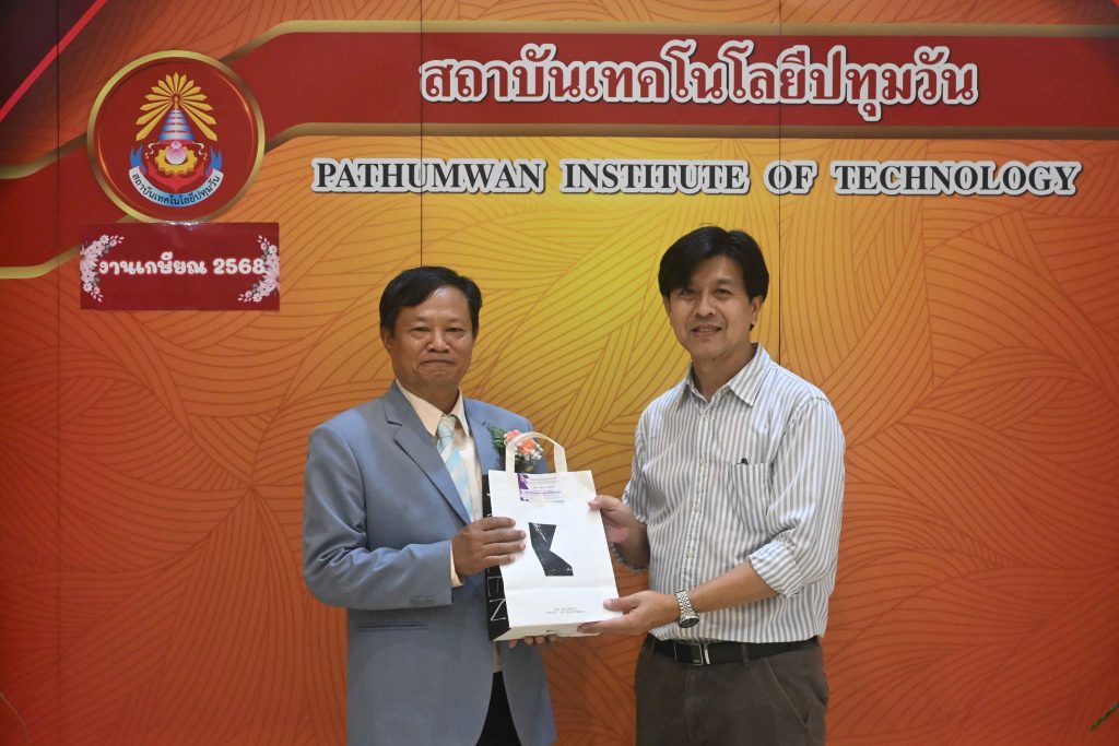 สทป. จัดงานเกษียณอายุราชการ 2568