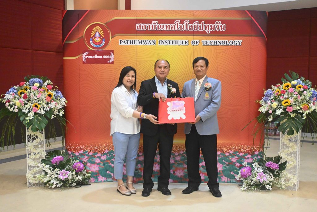 สทป. จัดงานเกษียณอายุราชการ 2568