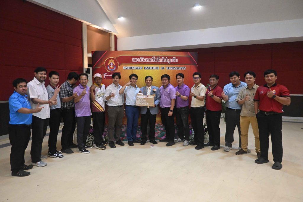 สทป. จัดงานเกษียณอายุราชการ 2568
