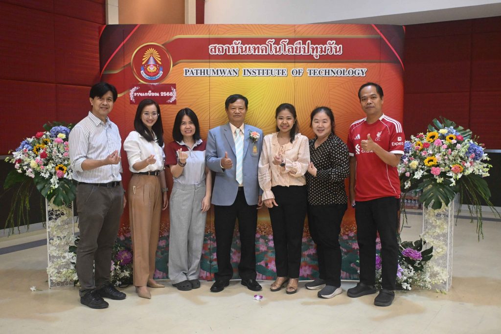 สทป. จัดงานเกษียณอายุราชการ 2568