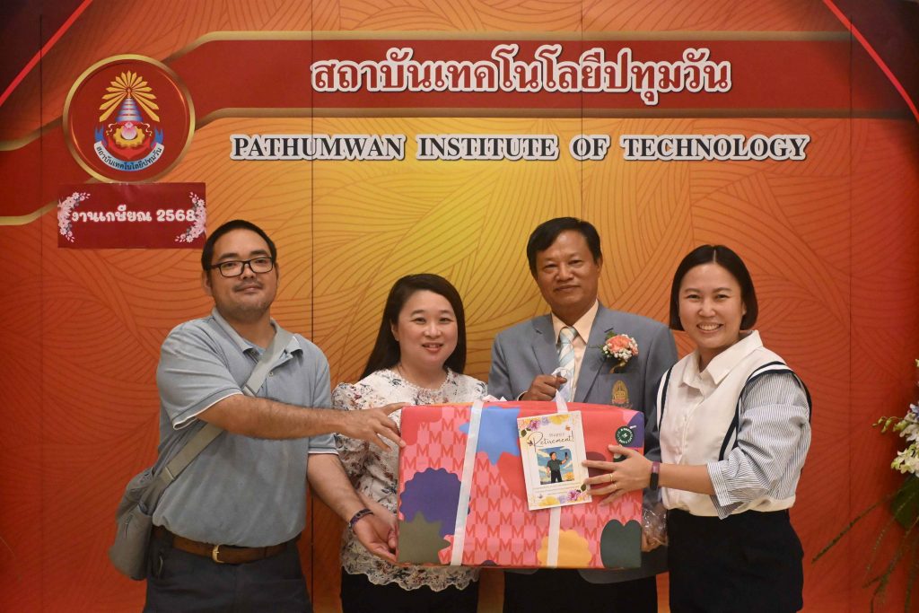 สทป. จัดงานเกษียณอายุราชการ 2568