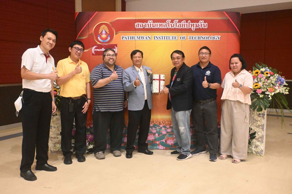 สทป. จัดงานเกษียณอายุราชการ 2568