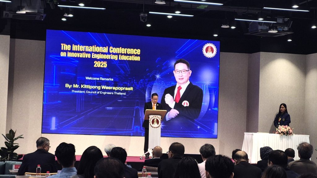 วศ. เข้าร่วมการประชุมนานาชาติ The International Conference on Innovative Education 2025