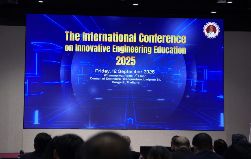 วศ. เข้าร่วมการประชุมนานาชาติ The International Conference on Innovative Education 2025