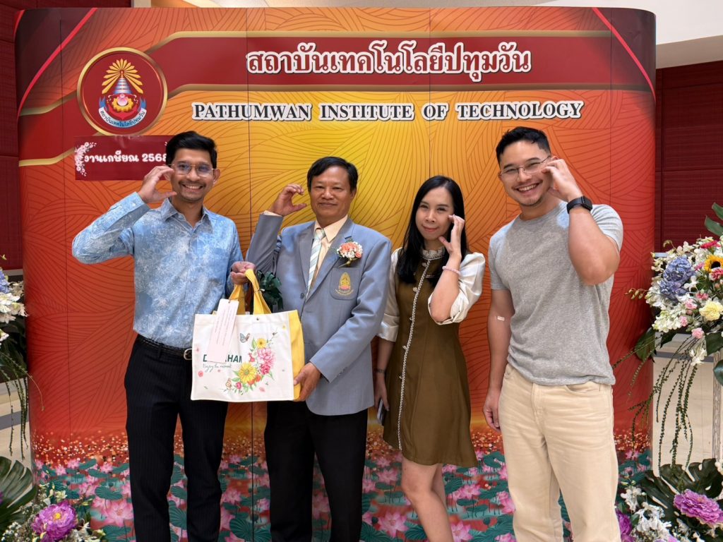สทป. จัดงานเกษียณอายุราชการ 2568