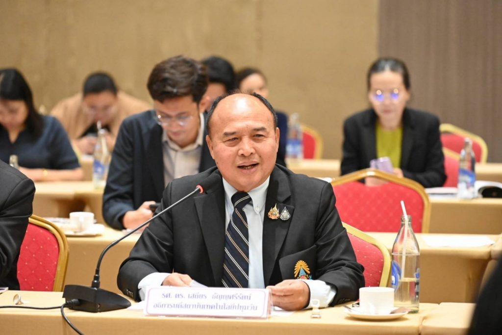 สทป.เข้าร่วมประชุมเชิงปฏิบัติการสรุปผลแผนงานบูรณาการต่อต้านการทุจริตและประพฤติมิชอบ ปีงบฯ 2568 ฯ