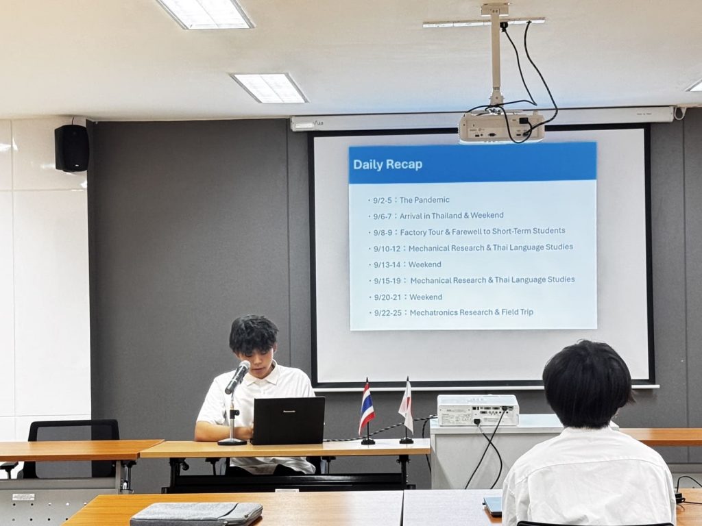 สทป.จัดการนำเสนอผลงานวิชาการของนักศึกษาแลกเปลี่ยนจากประเทศญี่ปุ่น