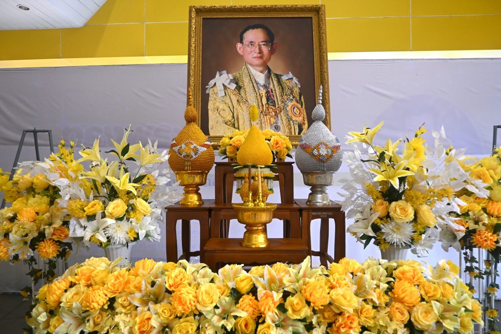 สทป. จัดกิจกรรมน้อมรำลึกพระมหากรุณาธิคุณฯ รัชกาลที่ 9 เนื่องในวันนวมินทรมหาราช 13 ตุลาคม 2568