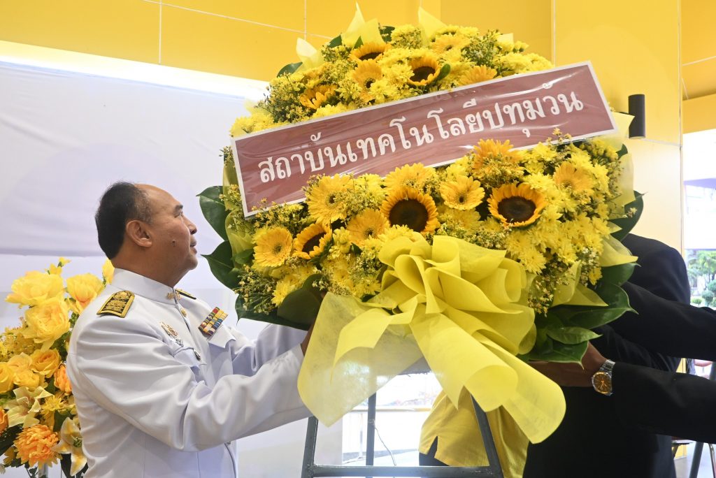 สทป. จัดกิจกรรมน้อมรำลึกพระมหากรุณาธิคุณฯ รัชกาลที่ 9 เนื่องในวันนวมินทรมหาราช 13 ตุลาคม 2568