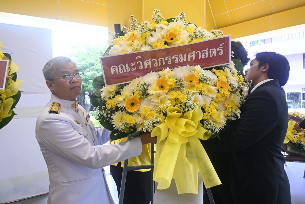 สทป. จัดกิจกรรมน้อมรำลึกพระมหากรุณาธิคุณฯ รัชกาลที่ 9 เนื่องในวันนวมินทรมหาราช 13 ตุลาคม 2568