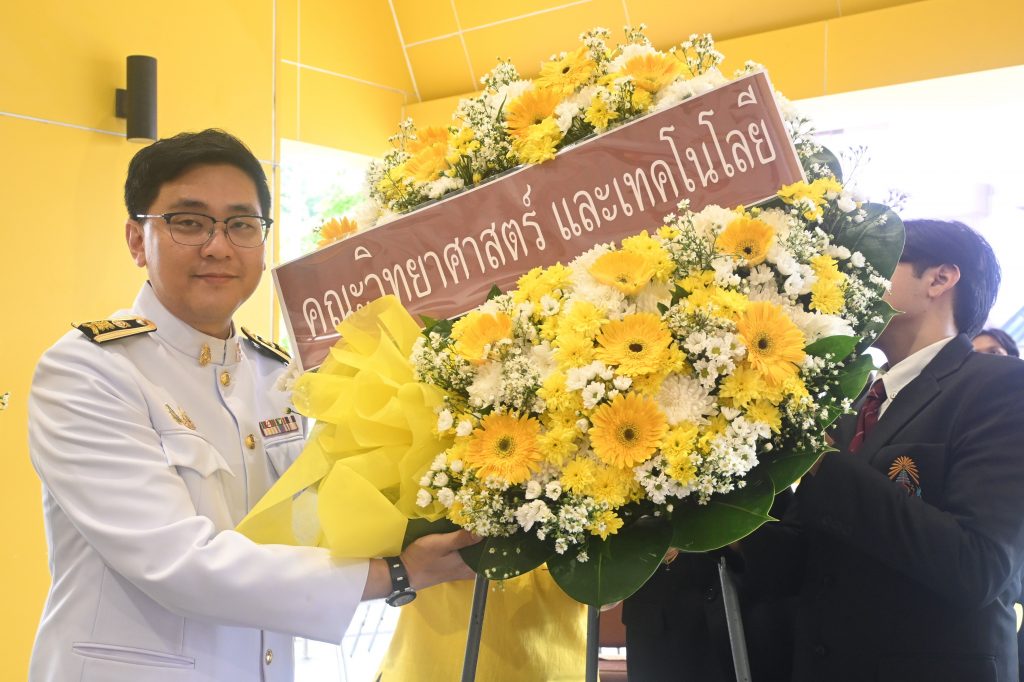 สทป. จัดกิจกรรมน้อมรำลึกพระมหากรุณาธิคุณฯ รัชกาลที่ 9 เนื่องในวันนวมินทรมหาราช 13 ตุลาคม 2568