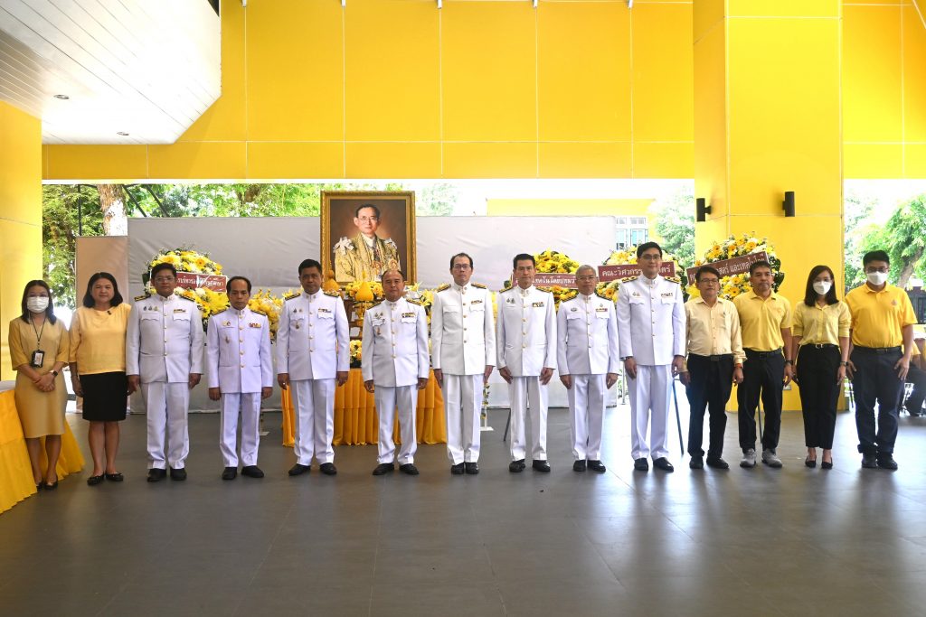 สทป. จัดกิจกรรมน้อมรำลึกพระมหากรุณาธิคุณฯ รัชกาลที่ 9 เนื่องในวันนวมินทรมหาราช 13 ตุลาคม 2568
