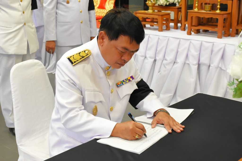 สทป. จัดพิธีน้อมรำลึกในพระมหากรุณาธิคุณหาที่สุดมิได้ ถวายเป็นพระราชกุศล สมเด็จพระนางเจ้าสิริกิติ์ พระบรมราชินีนาถ พระบรมราชชนนีพันปีหลวง เสด็จสู่สวรรคาลัย