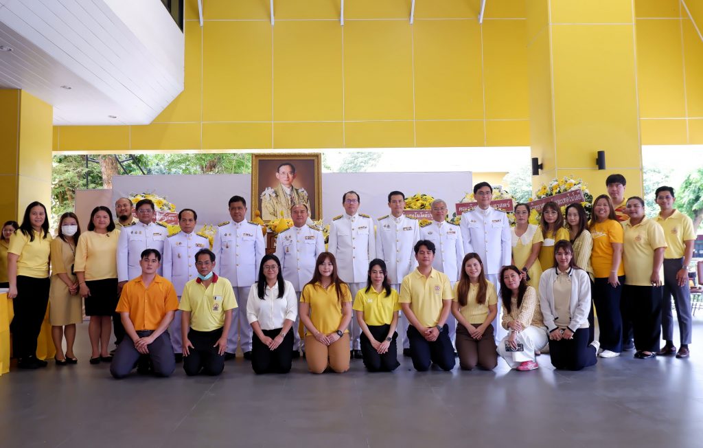 สทป. จัดกิจกรรมน้อมรำลึกพระมหากรุณาธิคุณฯ รัชกาลที่ 9 เนื่องในวันนวมินทรมหาราช 13 ตุลาคม 2568