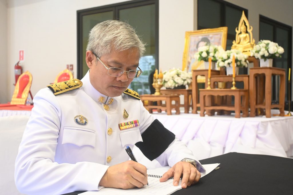 สทป. จัดพิธีน้อมรำลึกในพระมหากรุณาธิคุณหาที่สุดมิได้ ถวายเป็นพระราชกุศล สมเด็จพระนางเจ้าสิริกิติ์ พระบรมราชินีนาถ พระบรมราชชนนีพันปีหลวง เสด็จสู่สวรรคาลัย