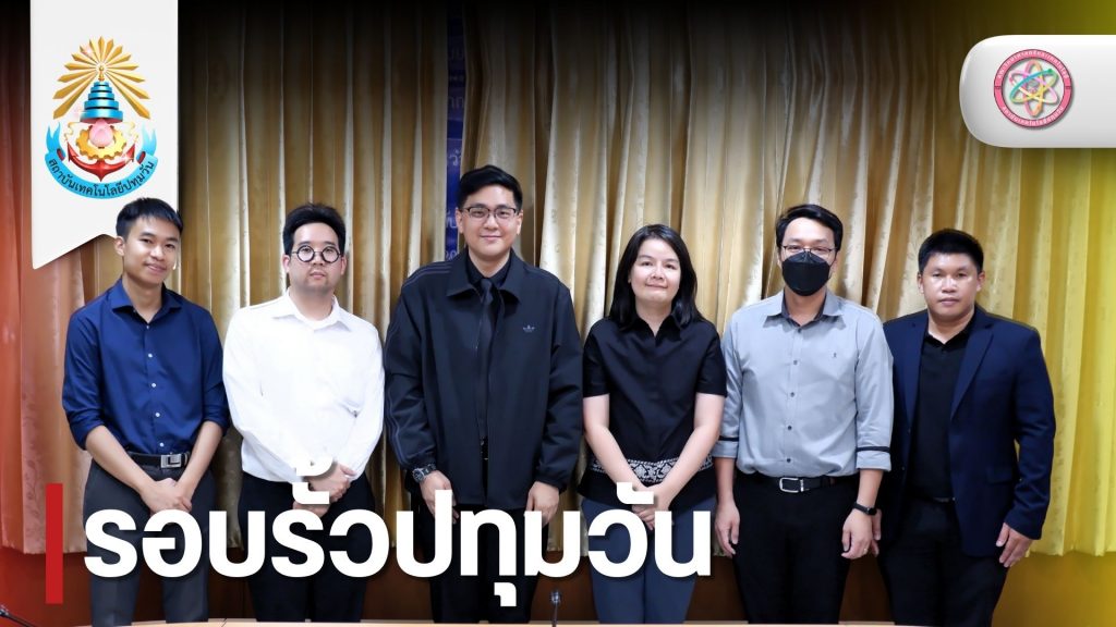 วท.สทป.ร่วมหารือบริษัท For Delight (Thailand) co., Ltd เพื่อร่วมพัฒนาบัณฑิตสู่อนาคต วท.สทป.ร่วมหารือบริษัท For Delight (Thailand) co., Ltd เพื่อร่วมพัฒนาบัณฑิตสู่อนาคต