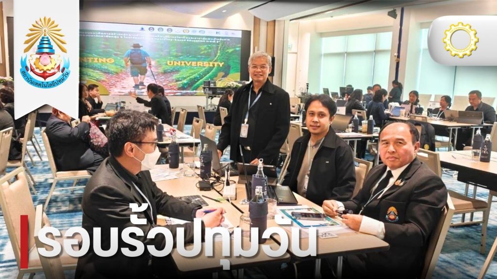 วศ.ร่วมโครงการพัฒนากรอบแนวคิดการสร้างหลักสูตรสำหรับการผลิตบุคลากรวิชาชีพและสาขาจำเพาะ วศ.ร่วมโครงการพัฒนากรอบแนวคิดการสร้างหลักสูตรสำหรับการผลิตบุคลากรวิชาชีพและสาขาจำเพาะ