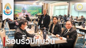 วศ.ร่วมโครงการพัฒนากรอบแนวคิดการสร้างหลักสูตรสำหรับการผลิตบุคลากรวิชาชีพและสาขาจำเพาะ