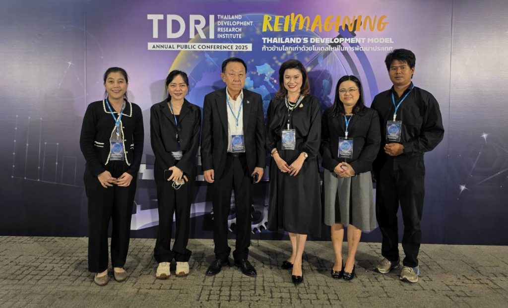 วท.สทป. ร่วมงานสัมมนาเพื่อยกระดับเศรษฐกิจขของประเทศไทย