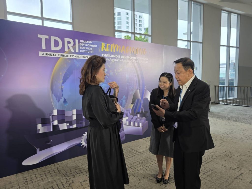 วท.สทป. ร่วมงานสัมมนาเพื่อยกระดับเศรษฐกิจขของประเทศไทย