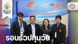 คณบดีคณะวิทยาศาสตร์และเทคโนโลยี ร่วมเป็นเกียรติในพิธีเปิด Thailand’s Education Technology Expo 2025 (EdTex) คณบดีคณะวิทยาศาสตร์และเทคโนโลยี ร่วมเป็นเกียรติในพิธีเปิด Thailand’s Education Technology Expo 2025 (EdTex)