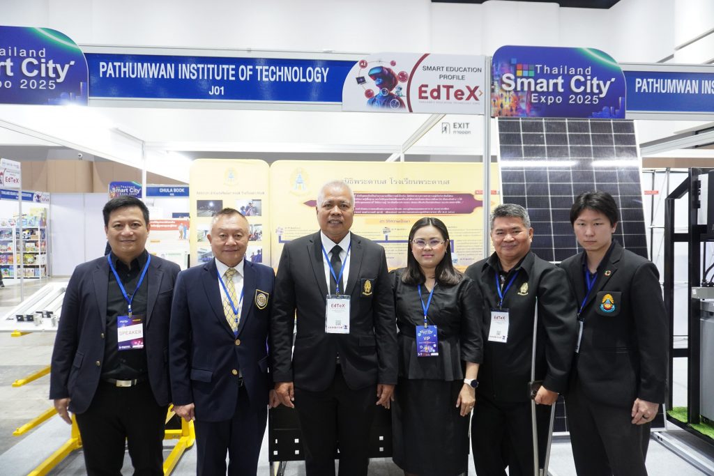 วท.สทป.ร่วมแสดงผลงานในงาน Thailand Smart City Expo 2025